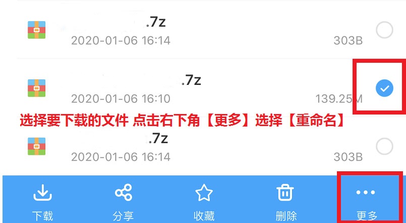 苹果IOS解压图文教程-图满多