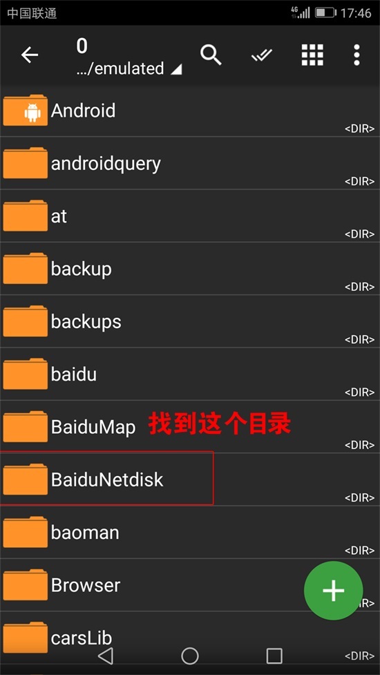 安卓android解压图文教程-图满多