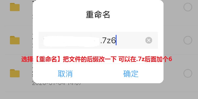 苹果IOS解压图文教程-图满多