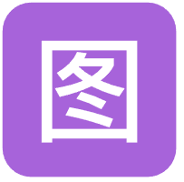 隐秘角落-图满多