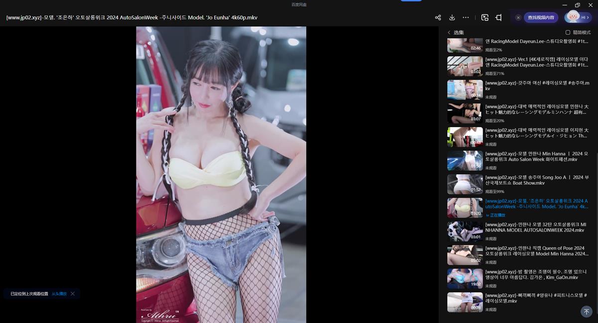 图片[4]-Show girl 饭拍秀GTShow车展魅力赛车模特【20合集 10.0 GB】-图满多