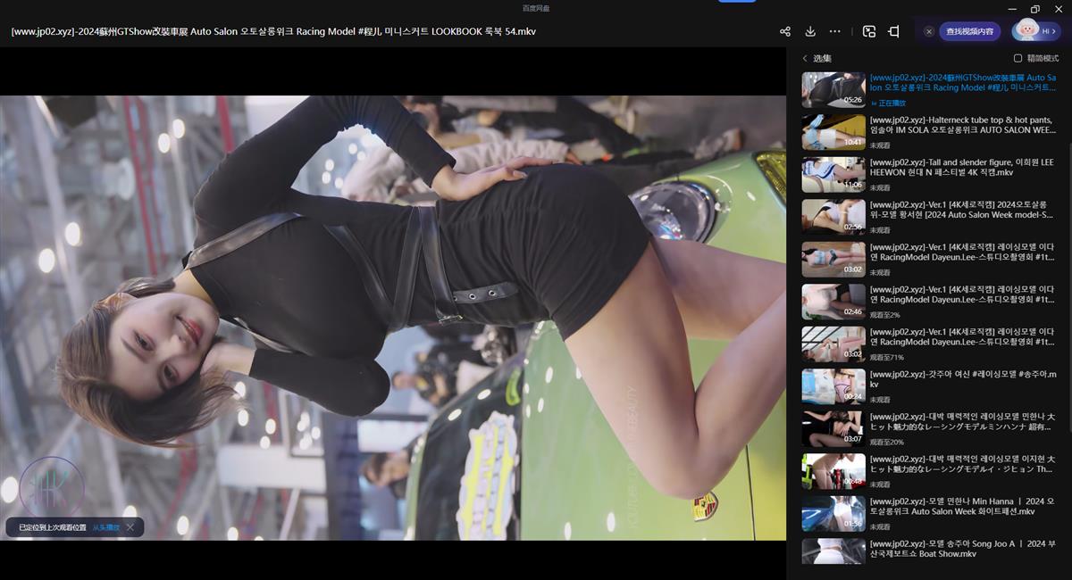 图片[6]-Show girl 饭拍秀GTShow车展魅力赛车模特【20合集 10.0 GB】-图满多