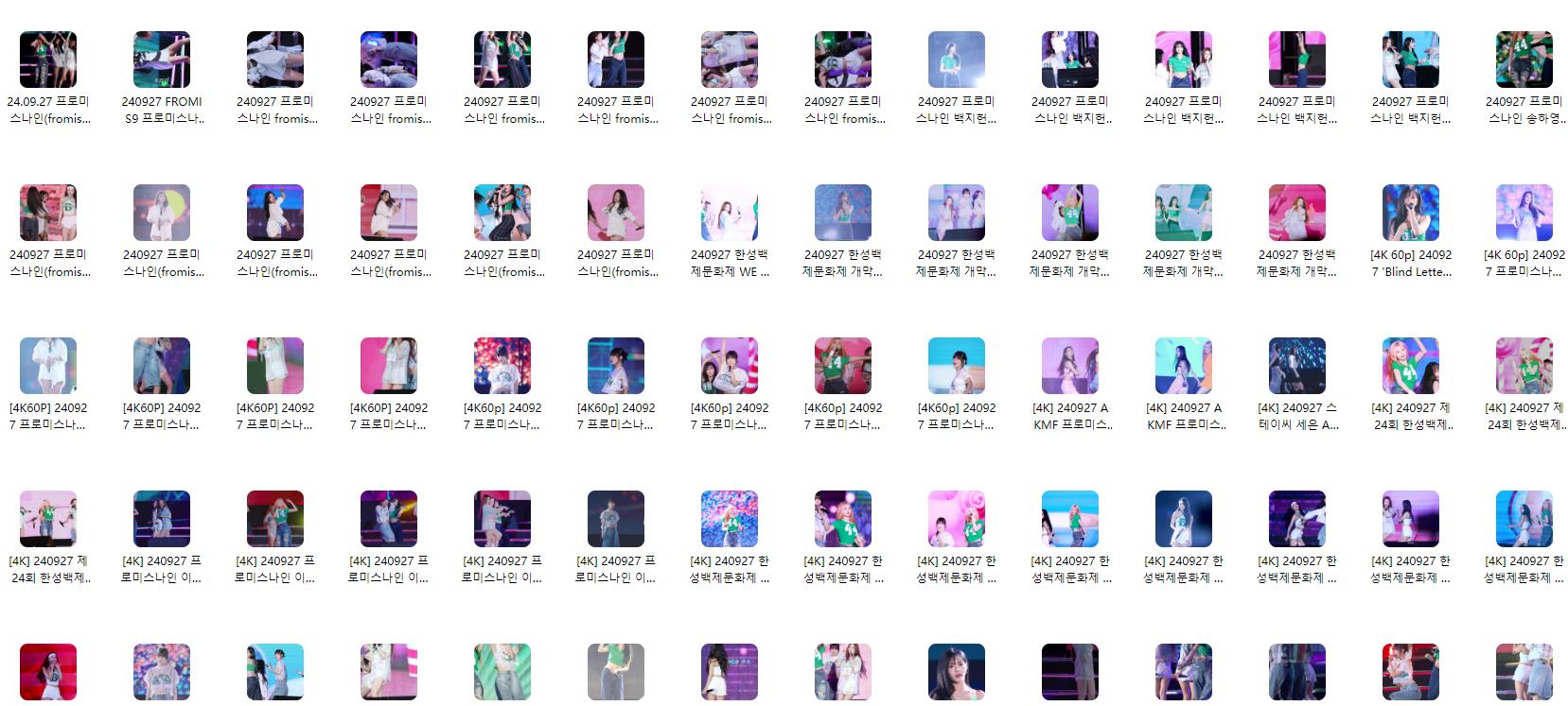 图片[6]-fromis_9 饭拍秀 拍摄日期：20240927【83合集 39.4 GB】-图满多